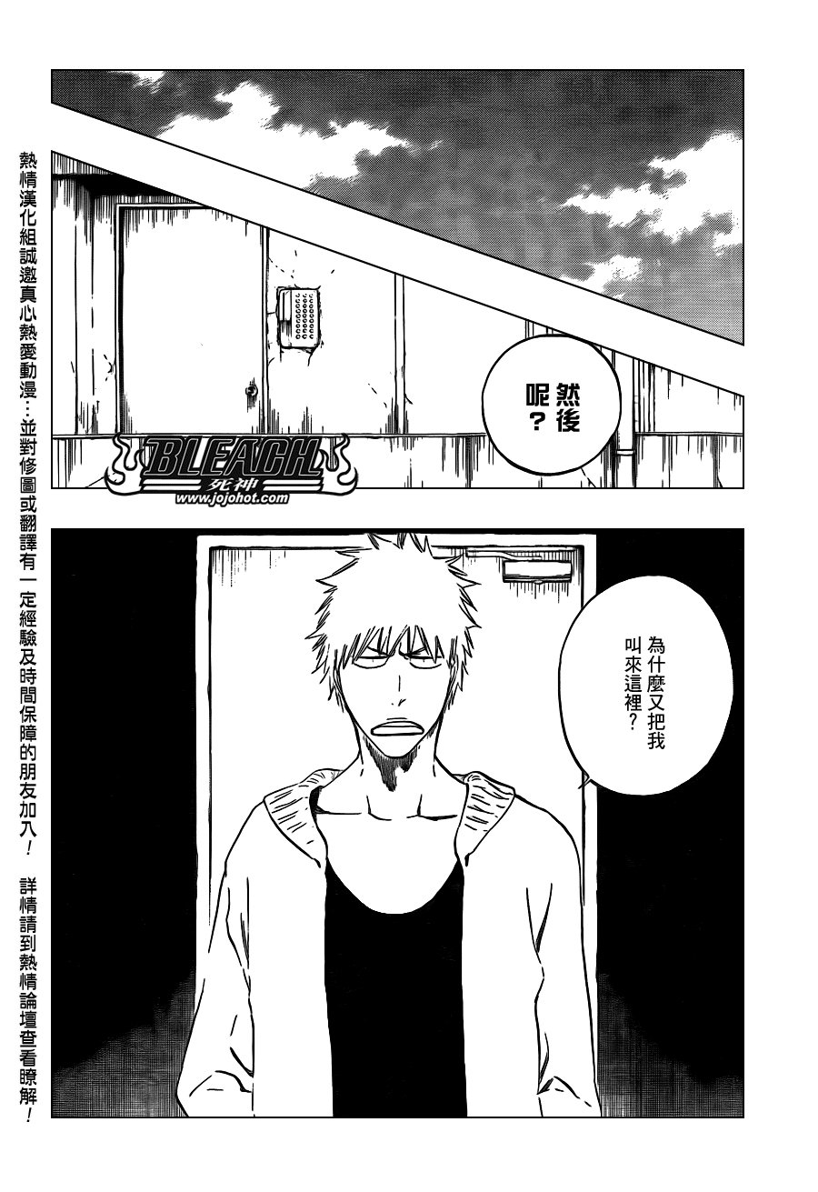 第434话