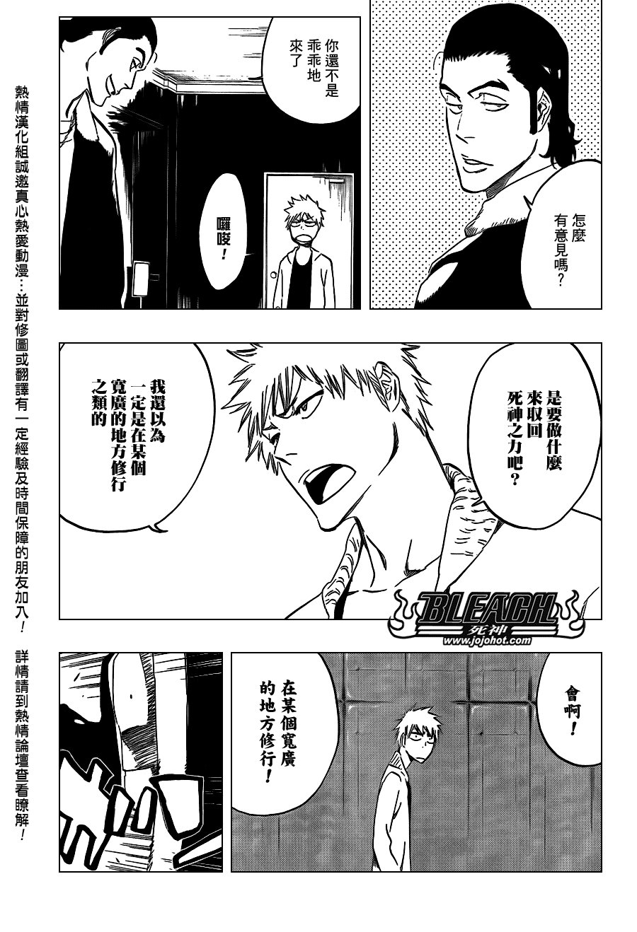 第434话