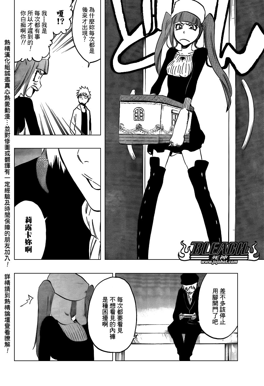 第434话