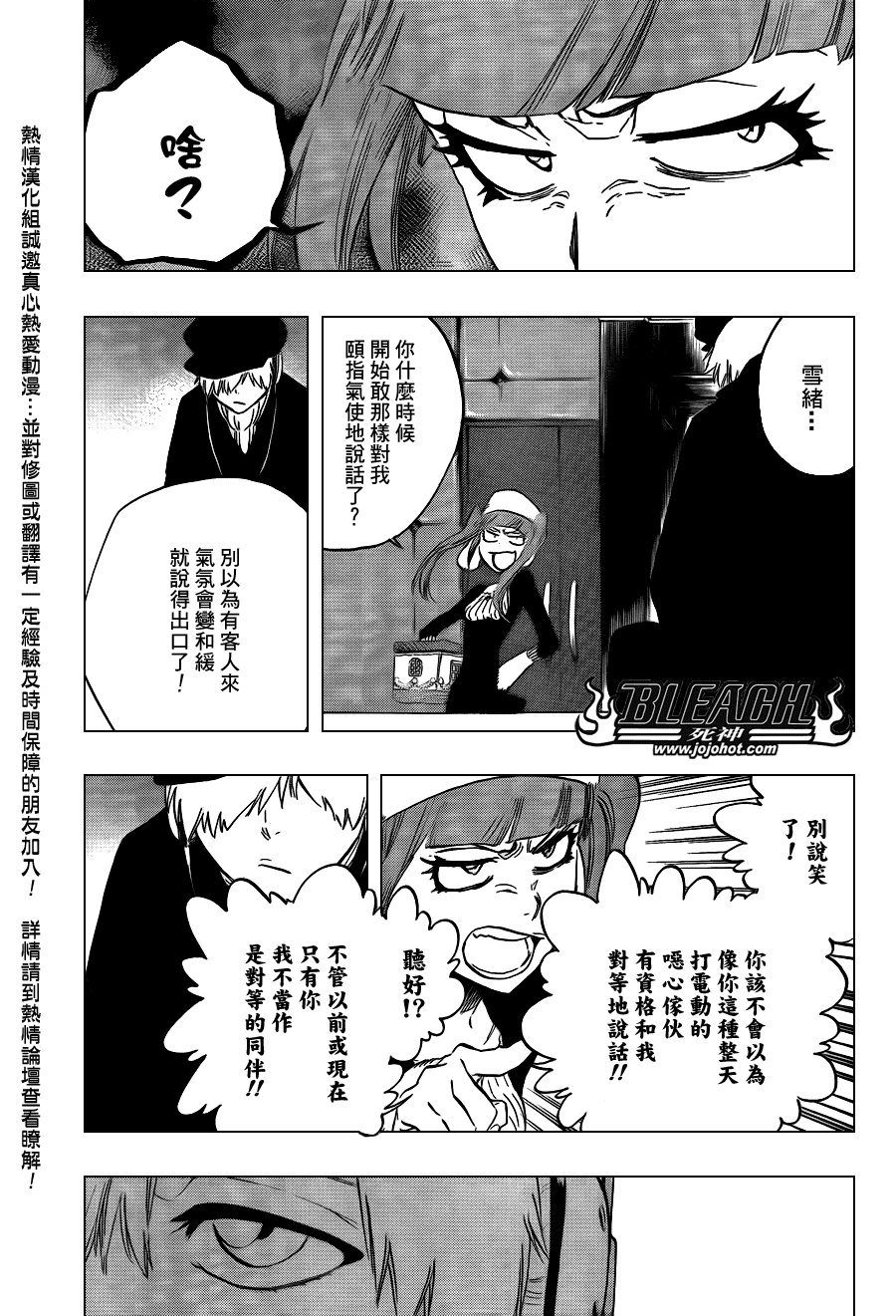 第434话