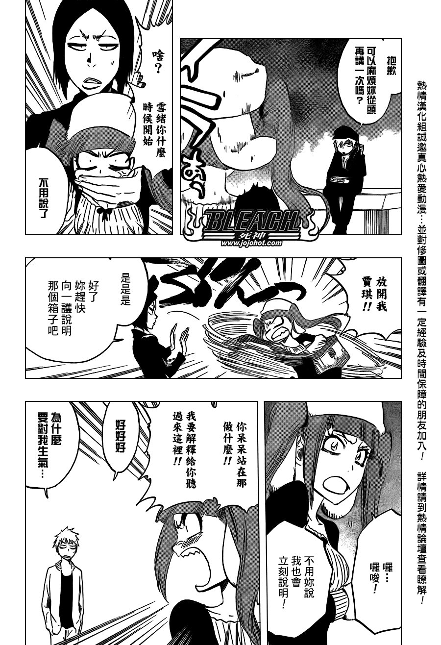 第434话