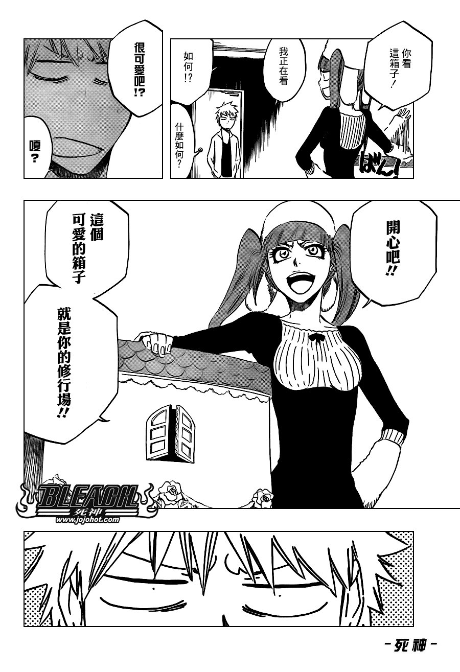 第434话