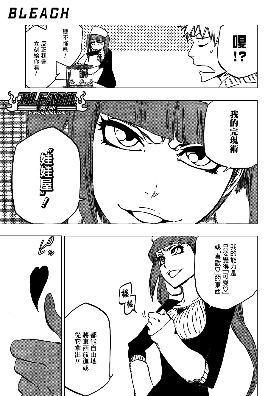 第434话