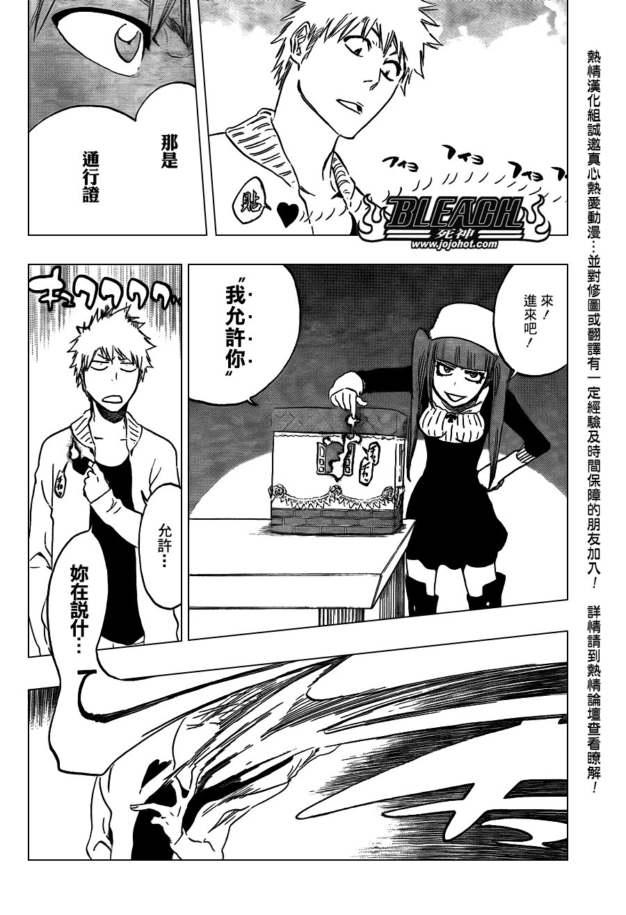 第434话