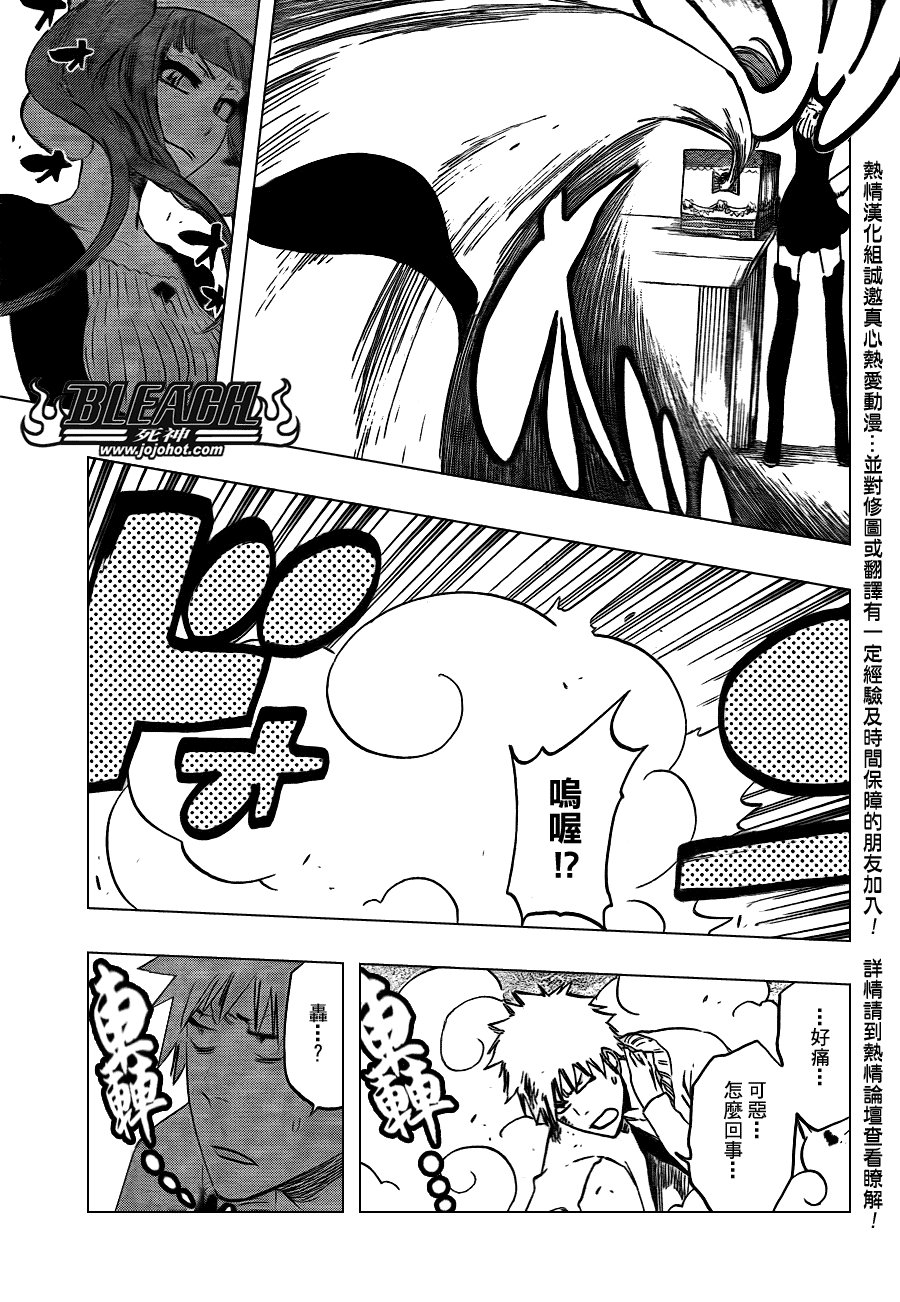 第434话