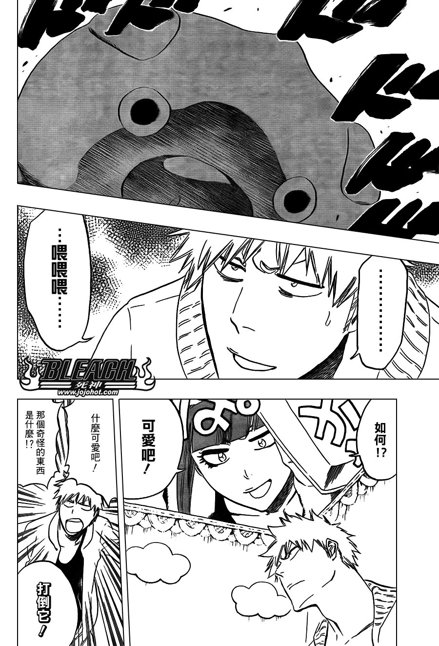 第434话