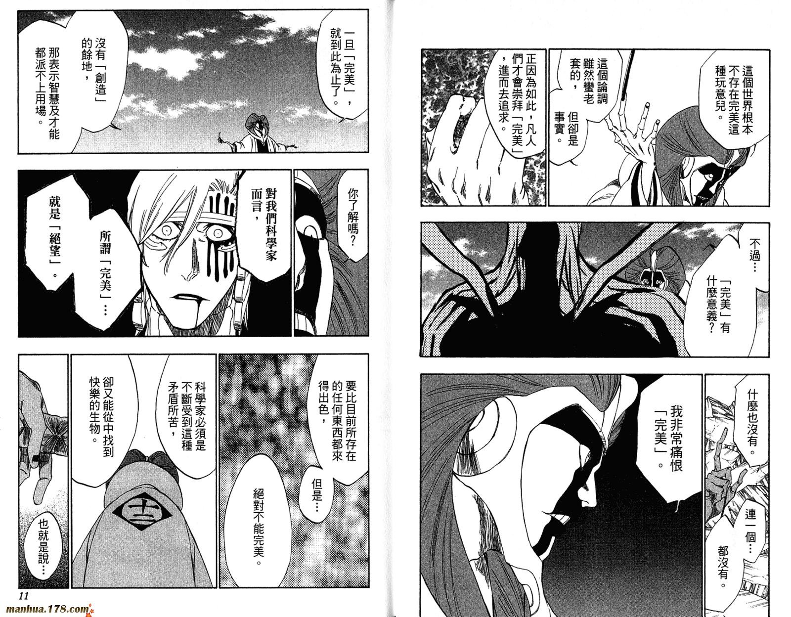 第35卷