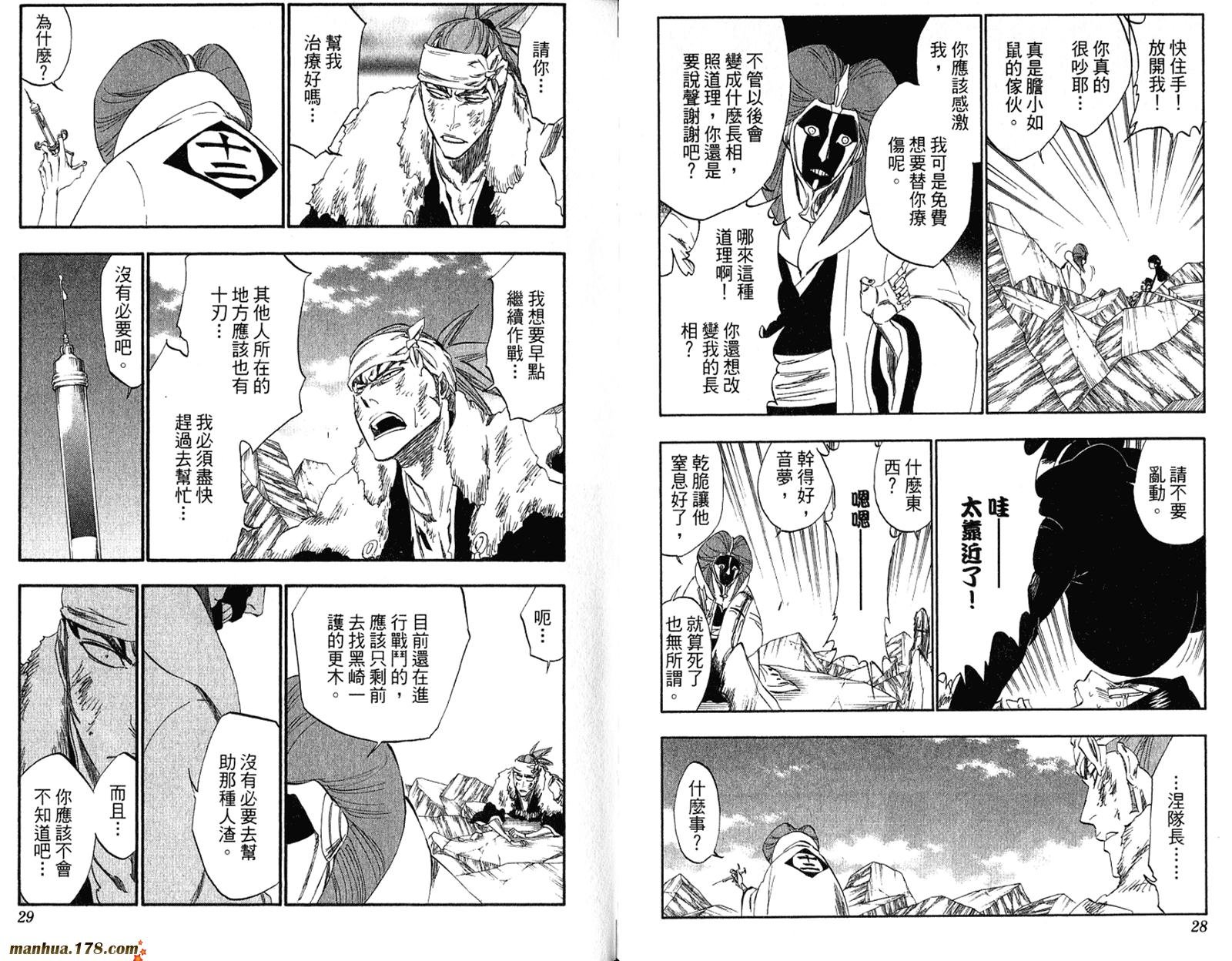 第35卷