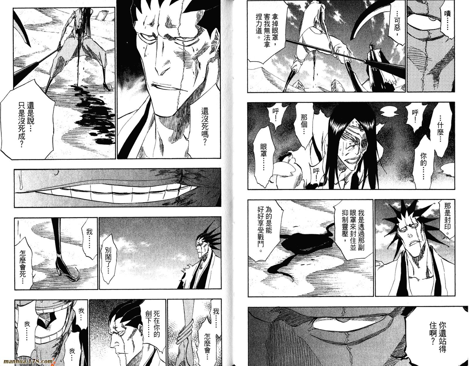 第35卷
