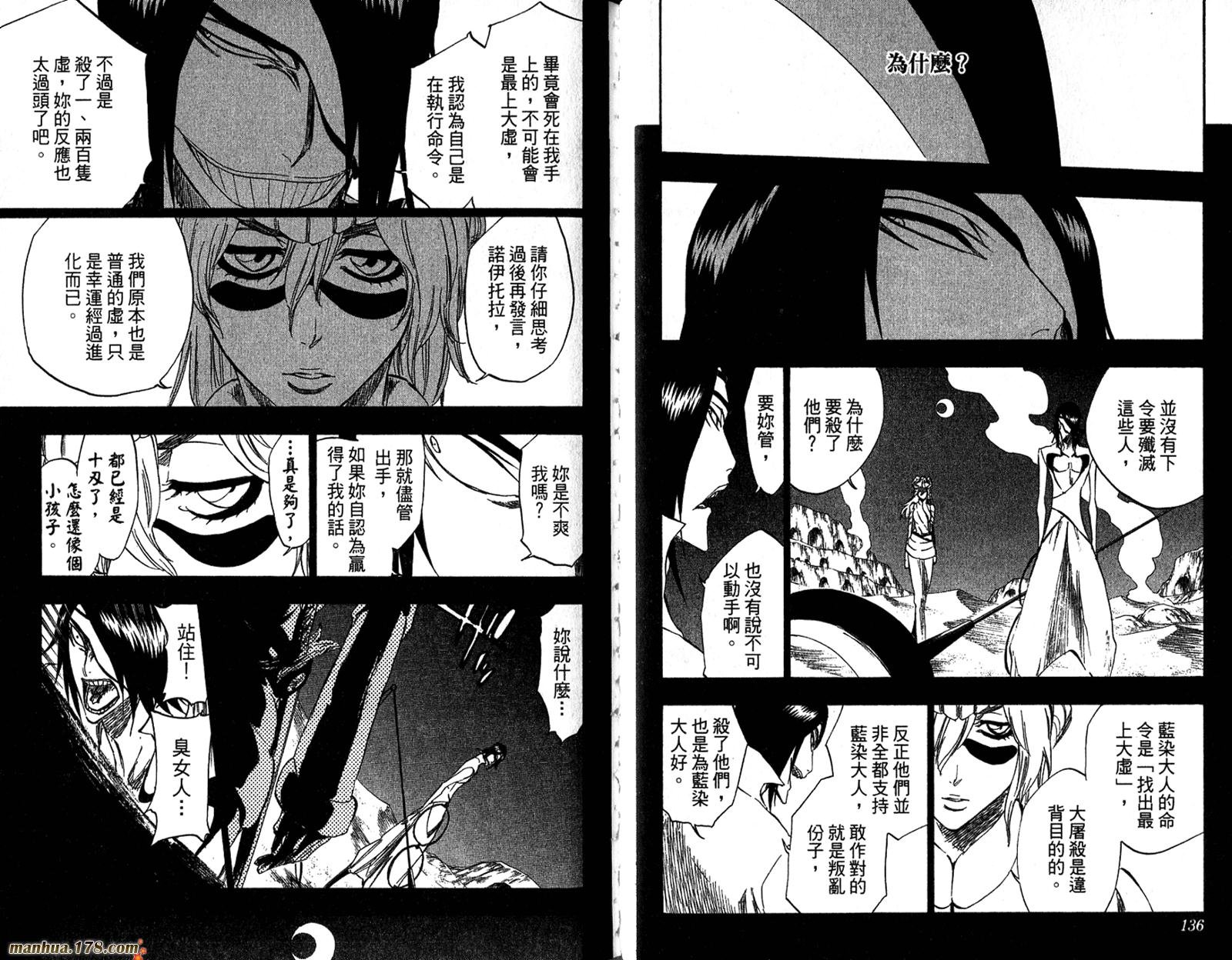 第35卷