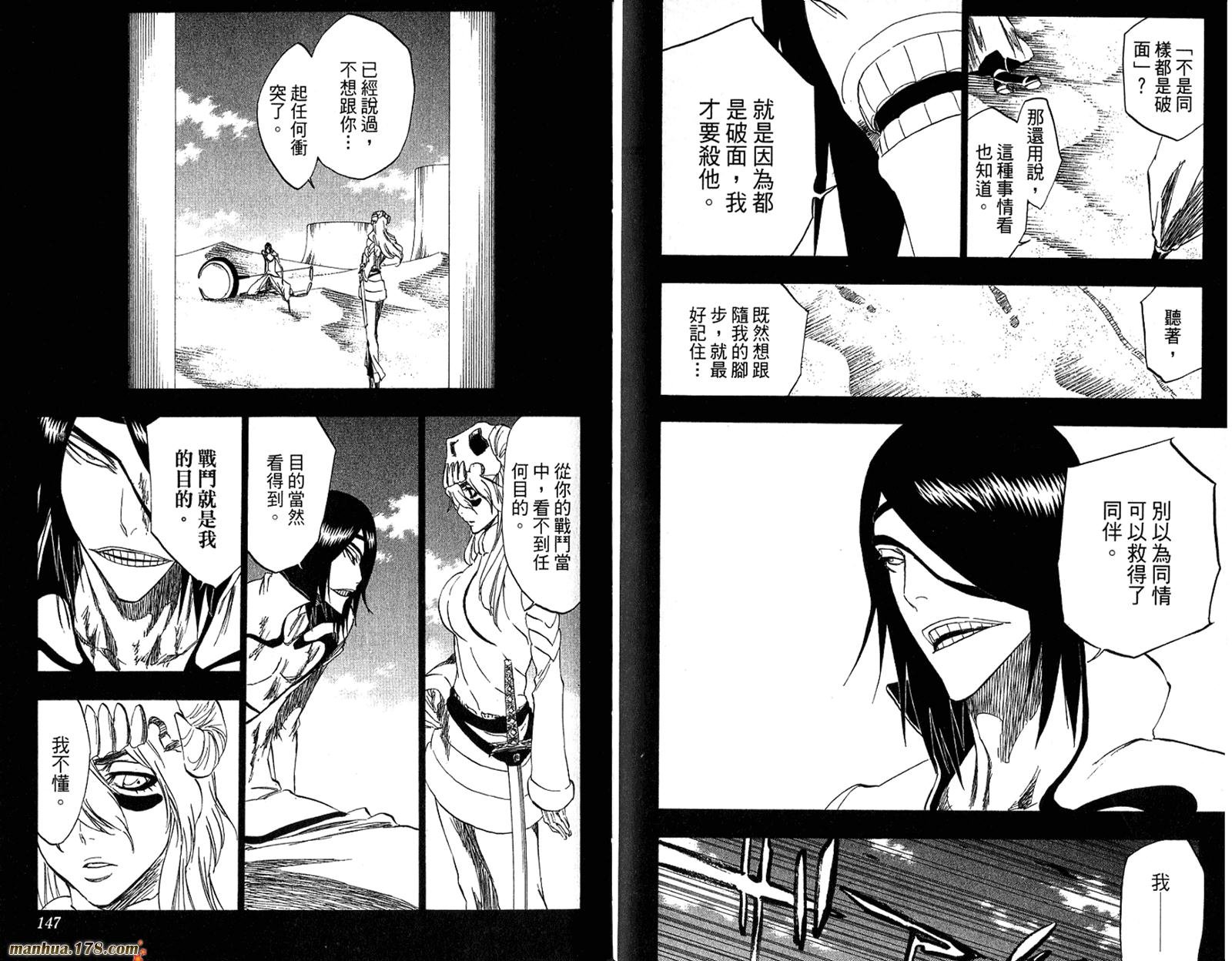 第35卷