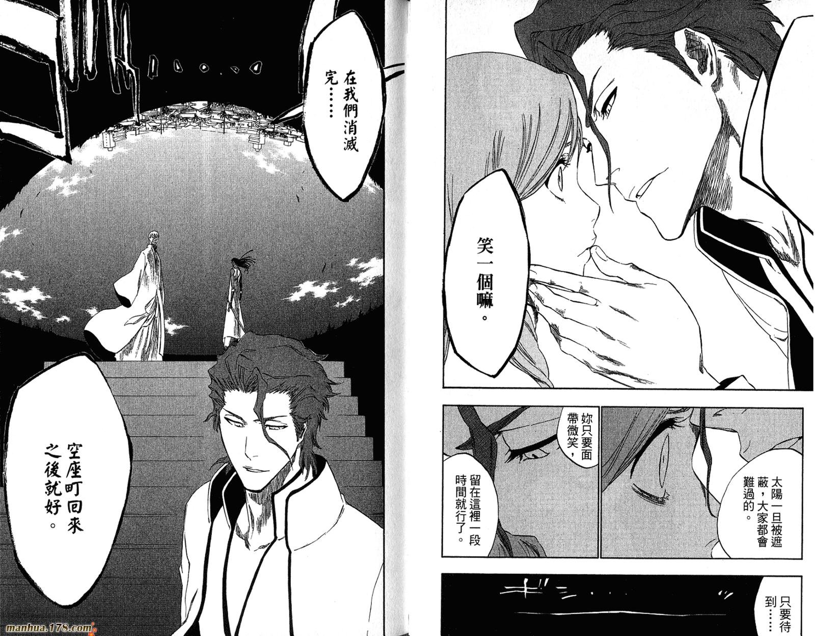 第35卷