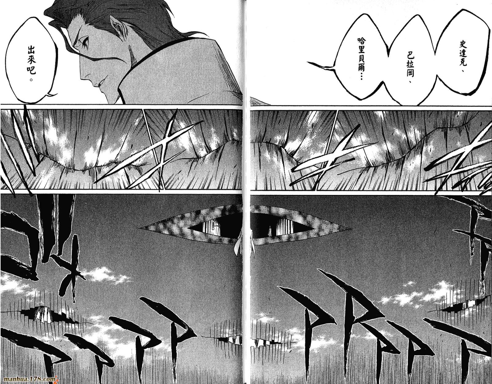 第35卷