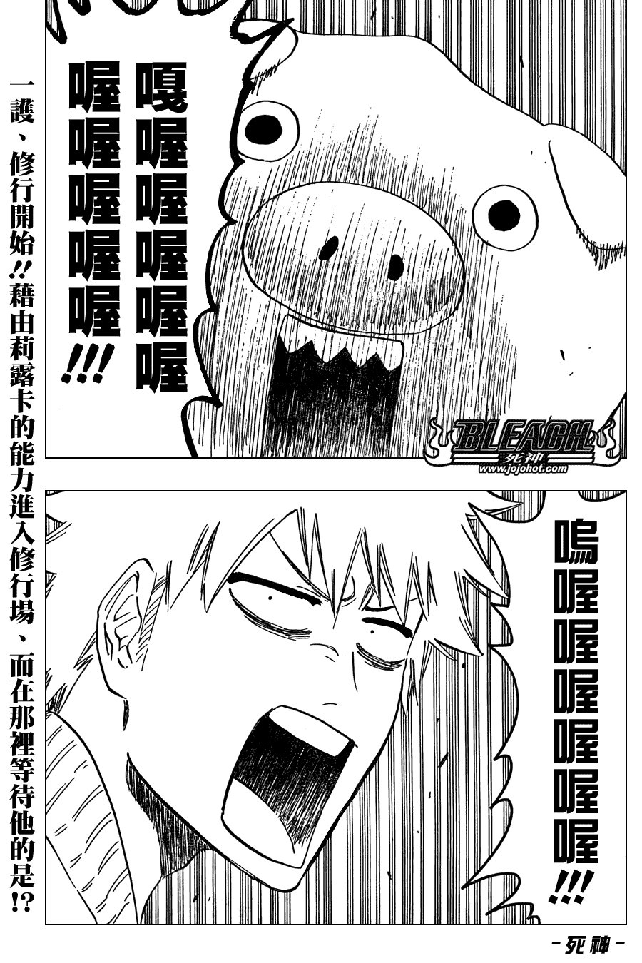 第435话