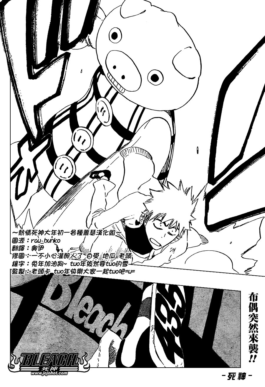第435话