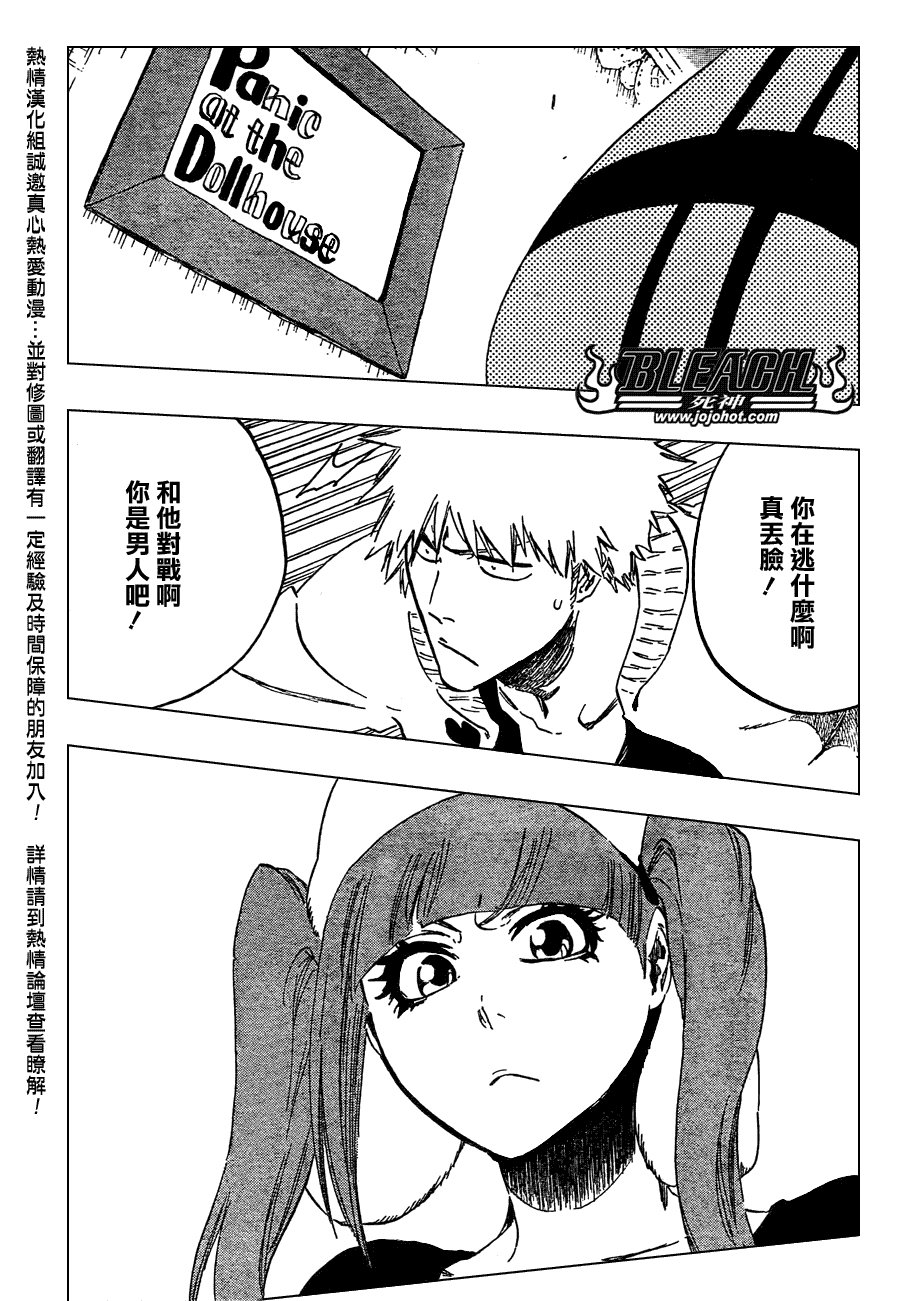 第435话
