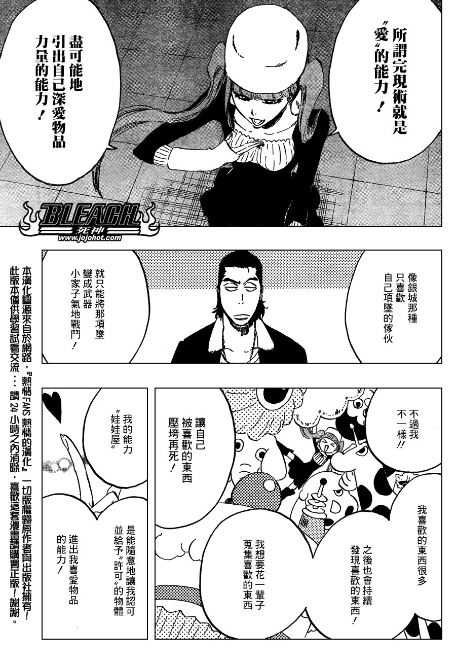 第435话