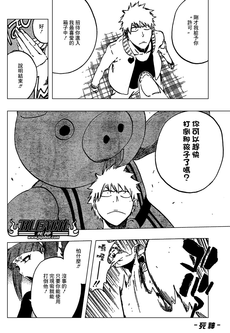 第435话