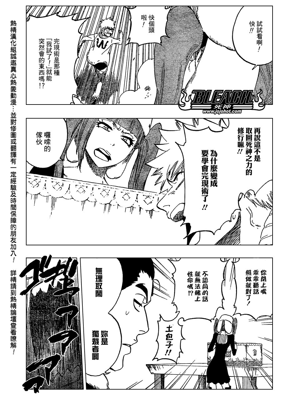 第435话