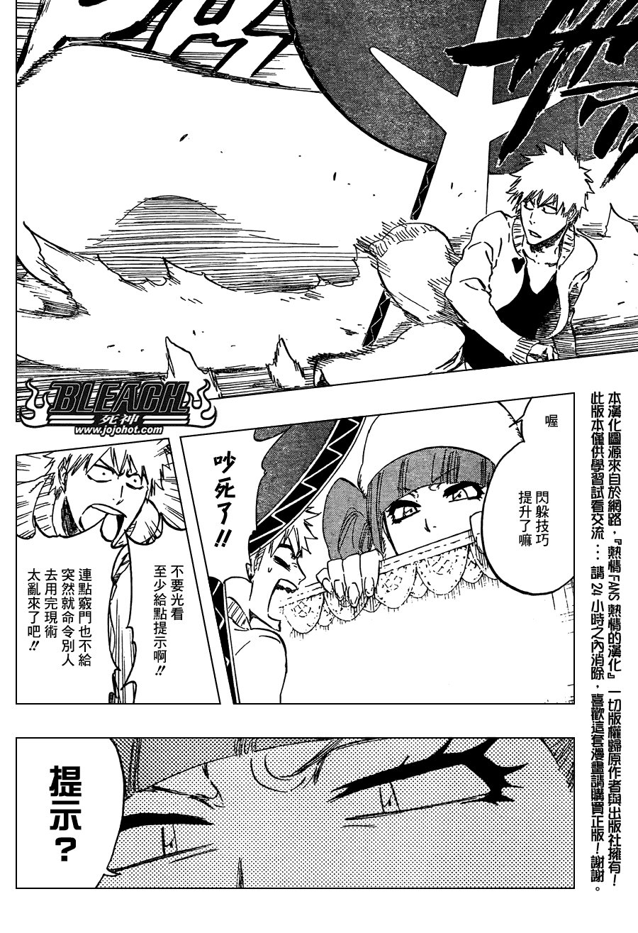第435话