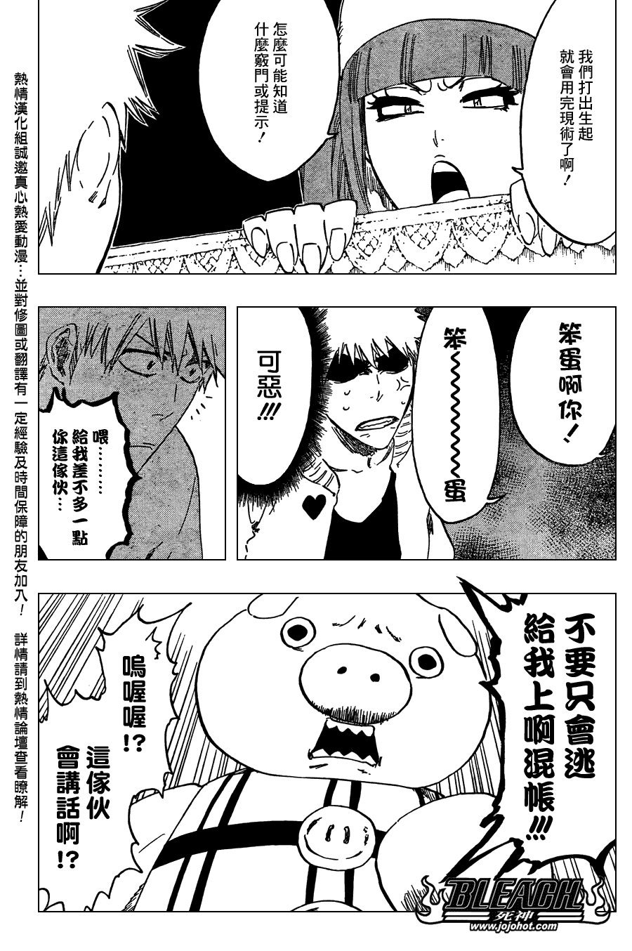 第435话