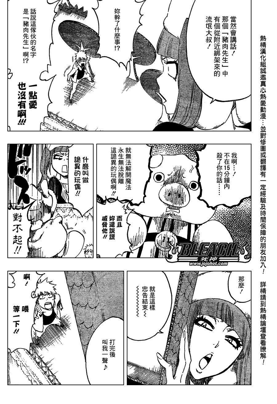 第435话