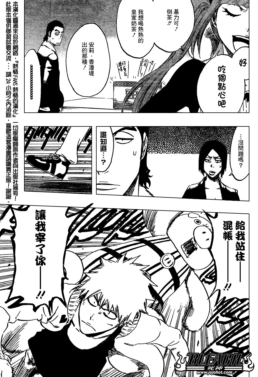 第435话
