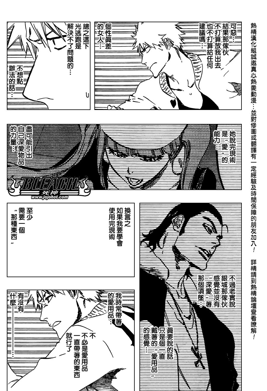 第435话