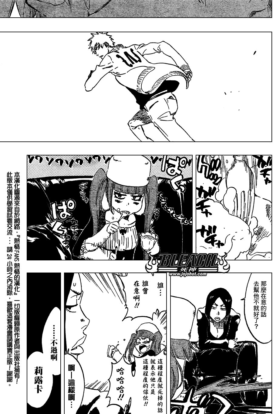 第435话