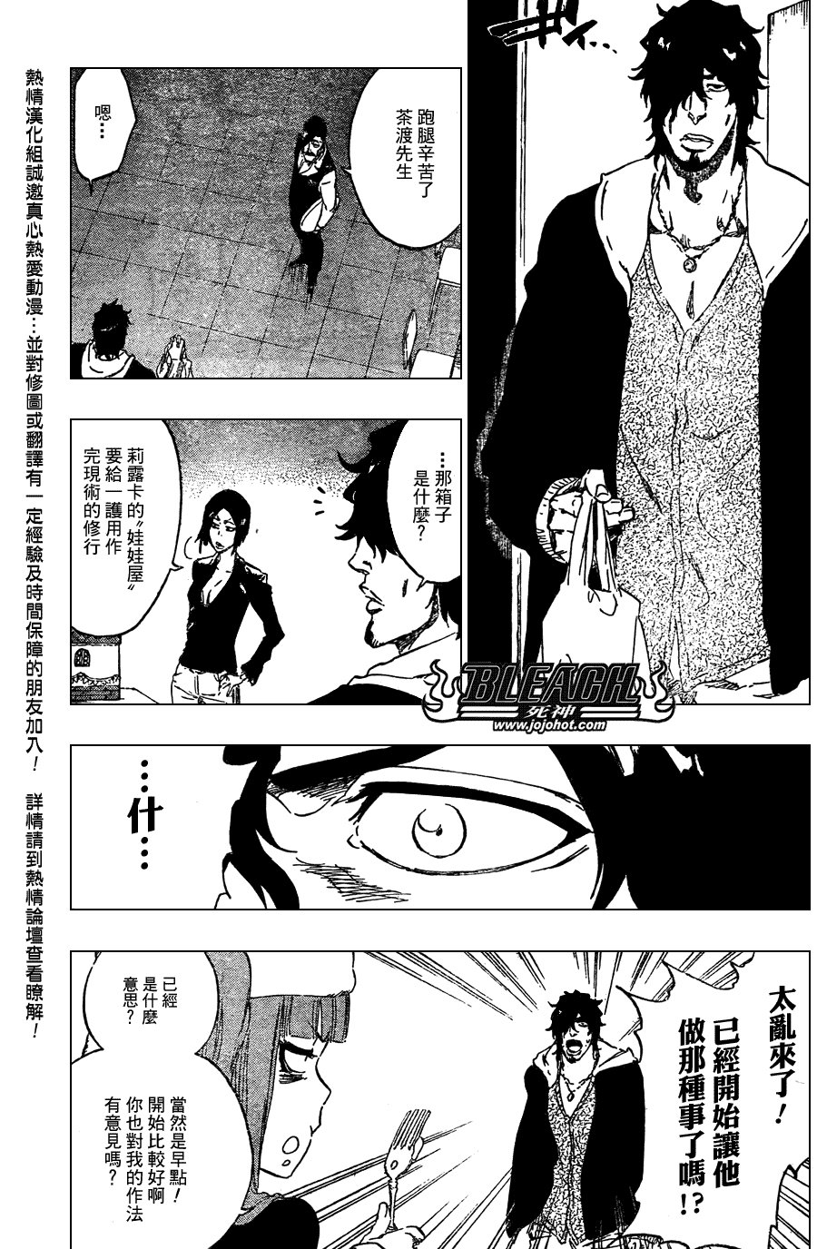 第435话