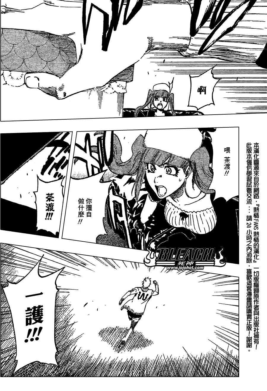 第435话