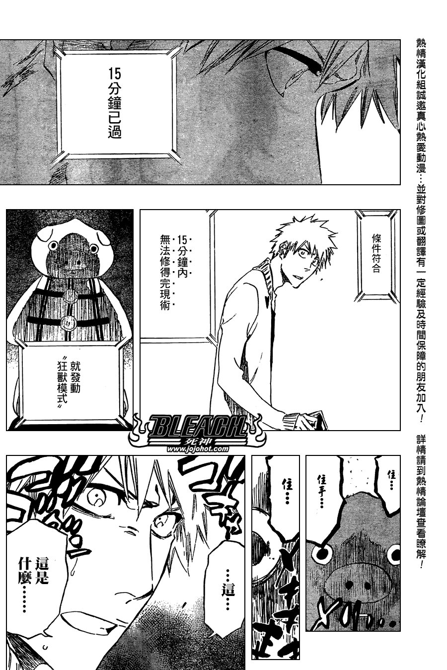 第435话