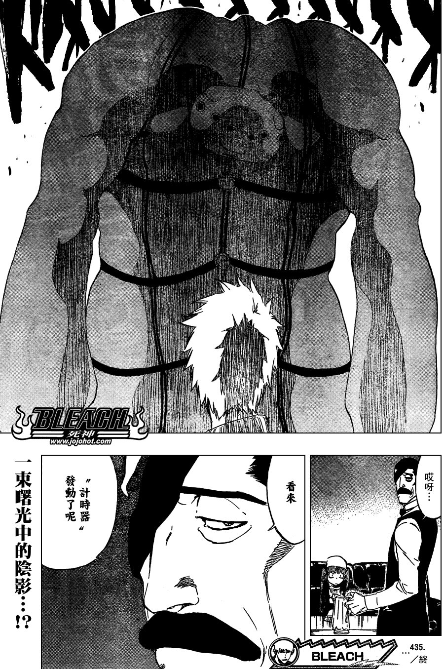 第435话