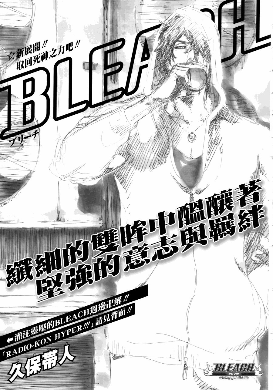 第436话