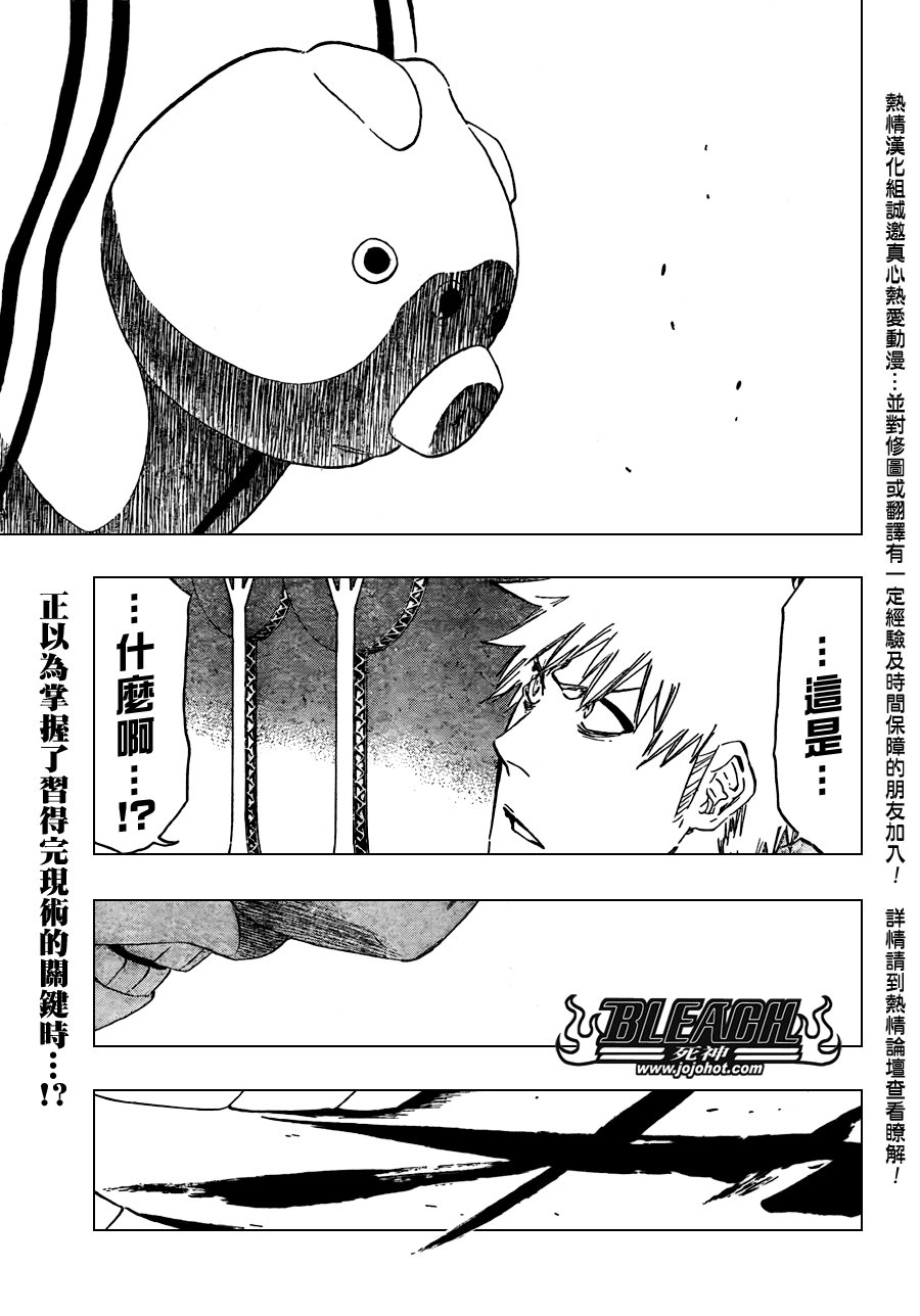 第436话