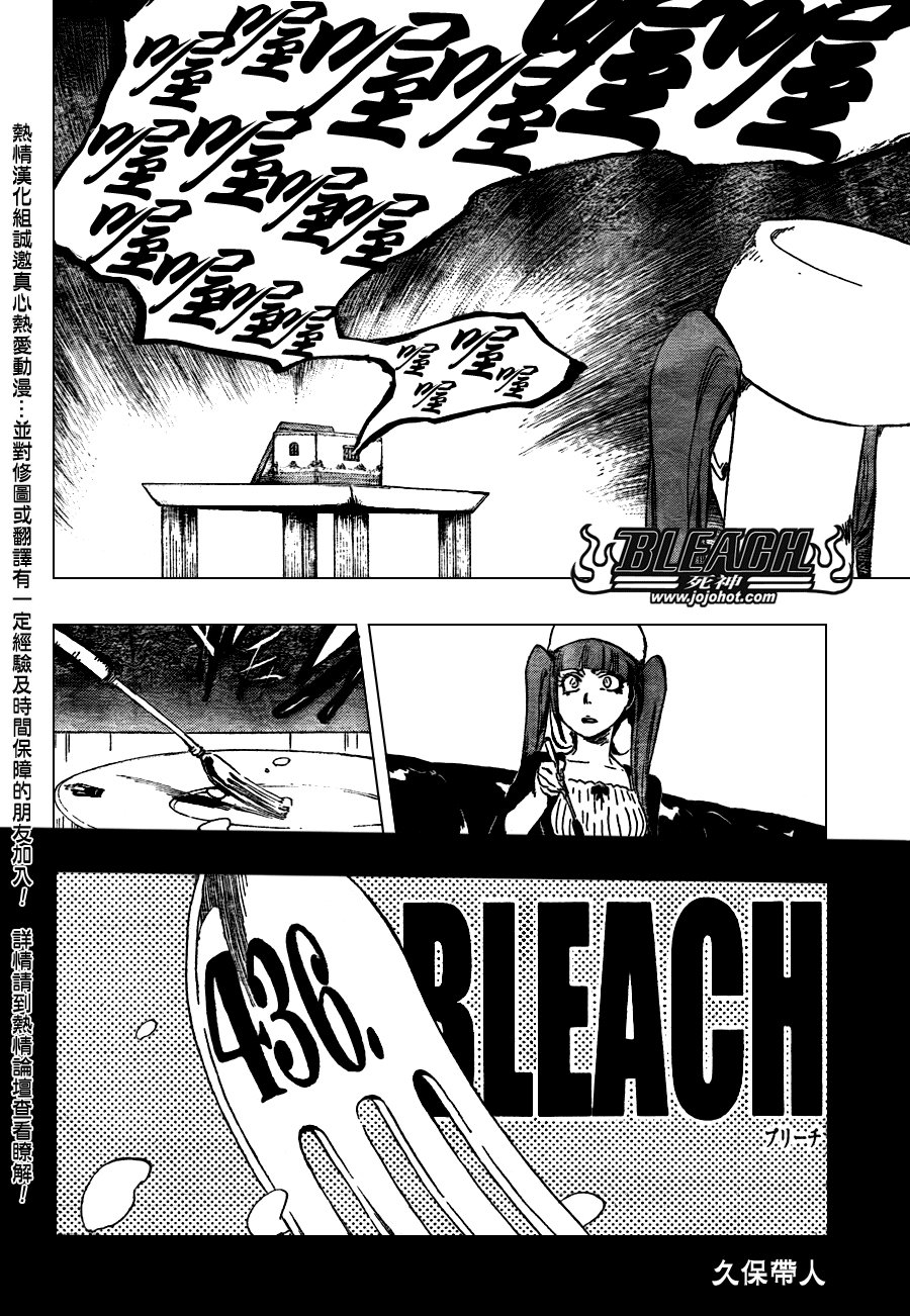 第436话