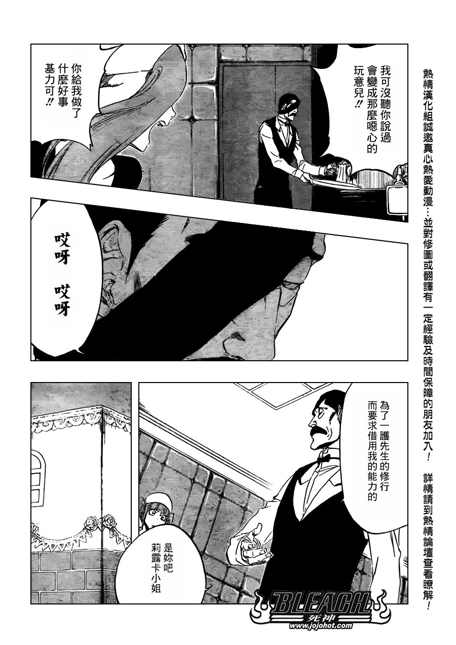 第436话