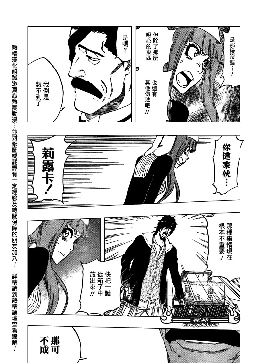 第436话