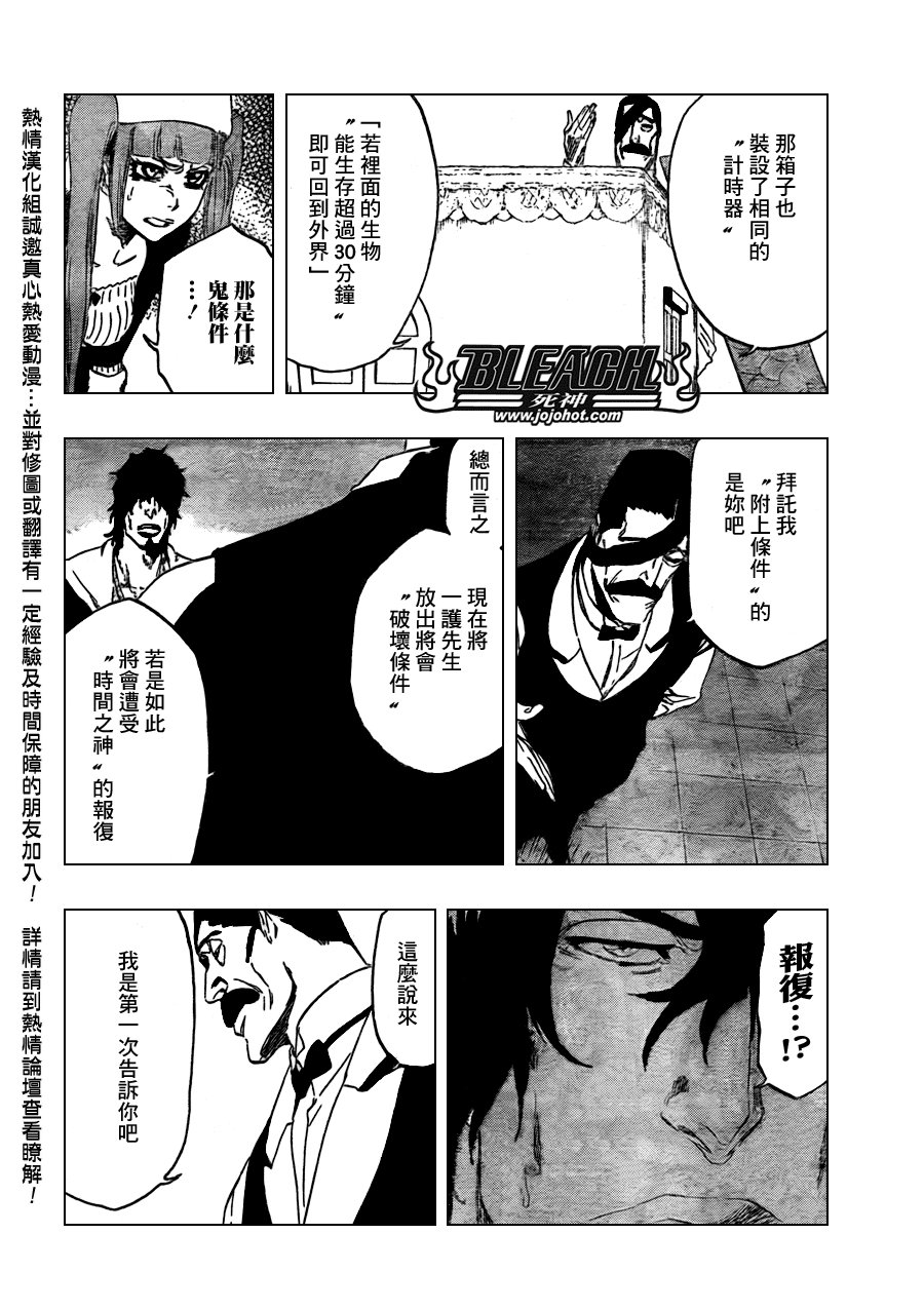 第436话