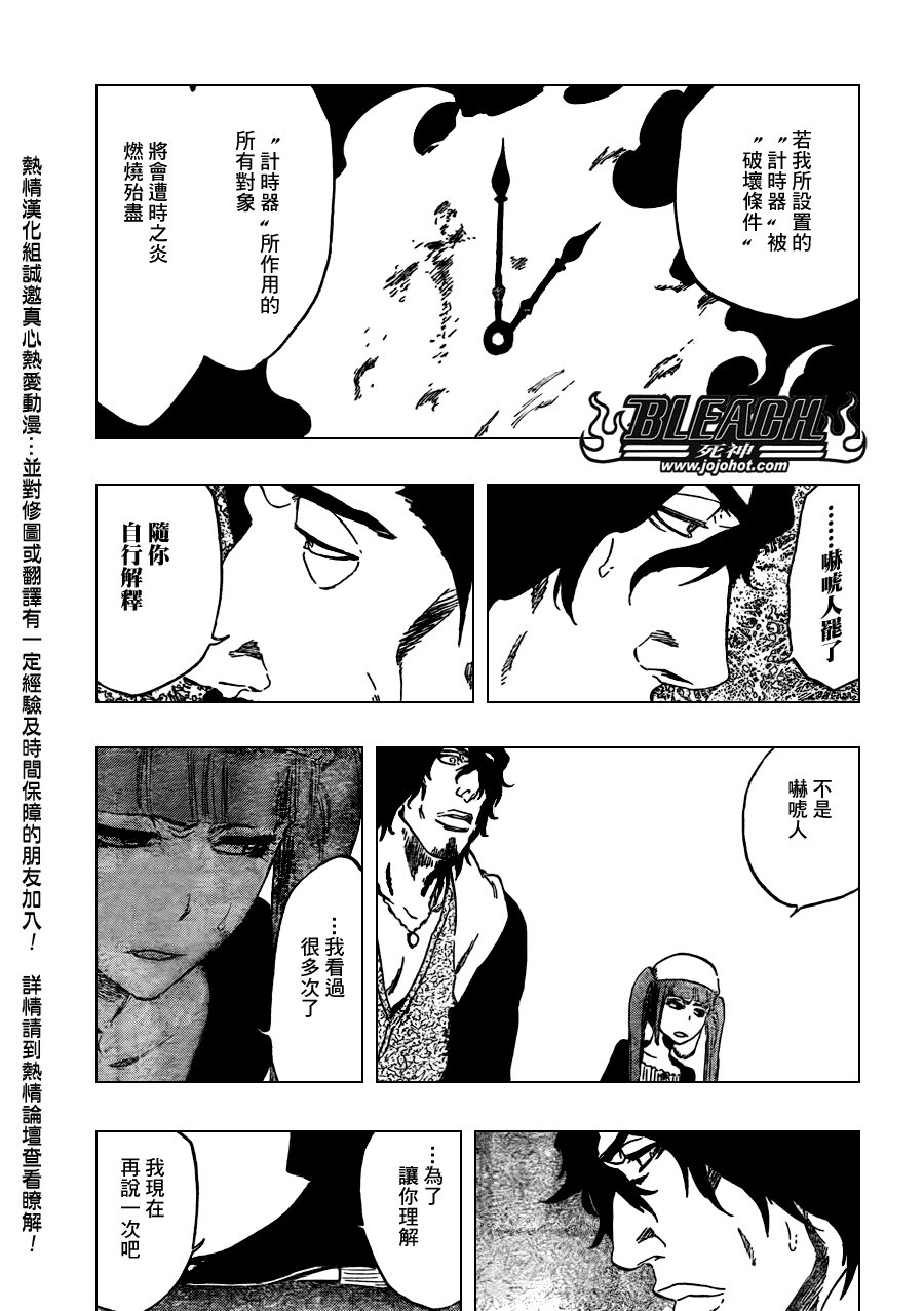 第436话