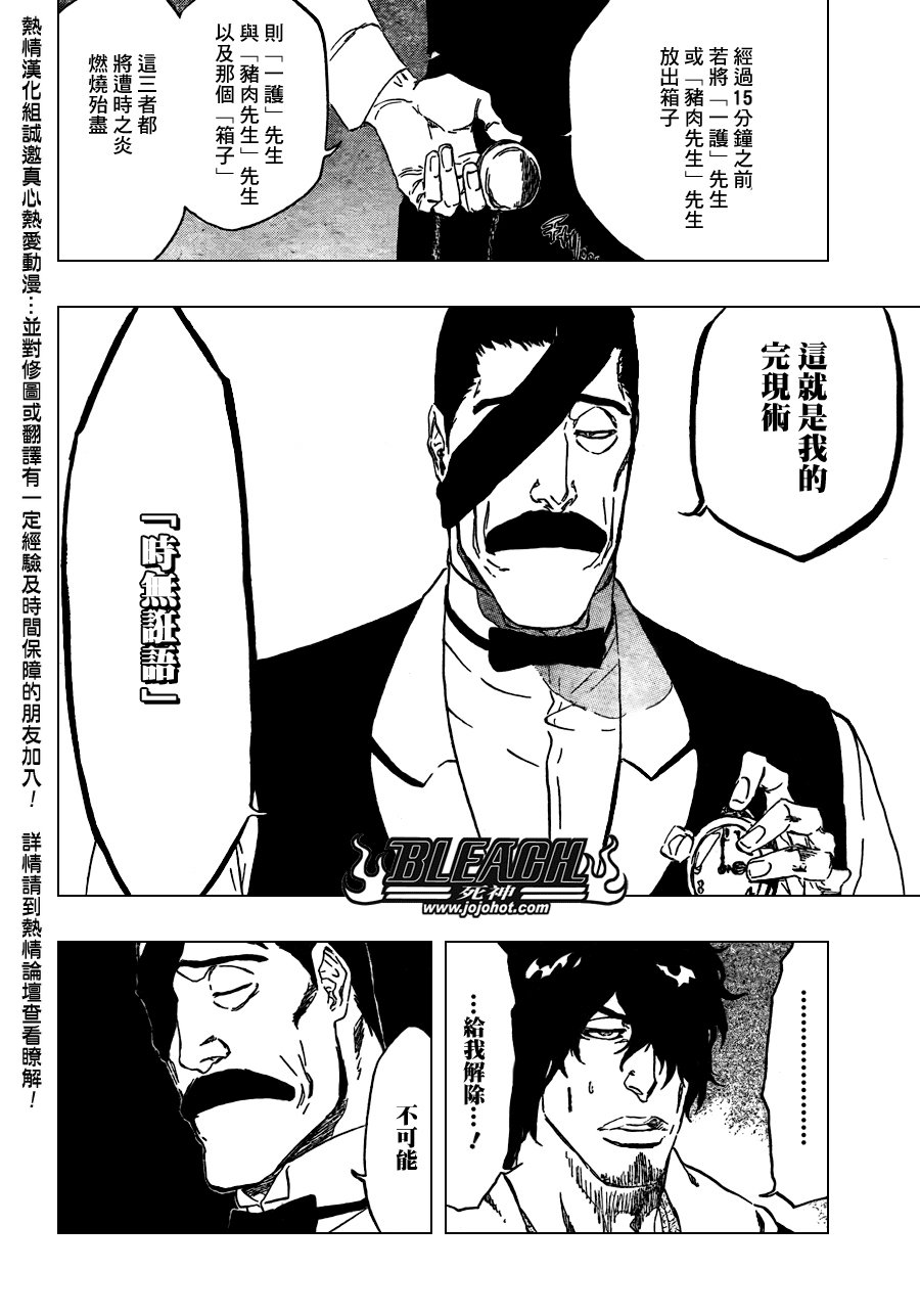 第436话
