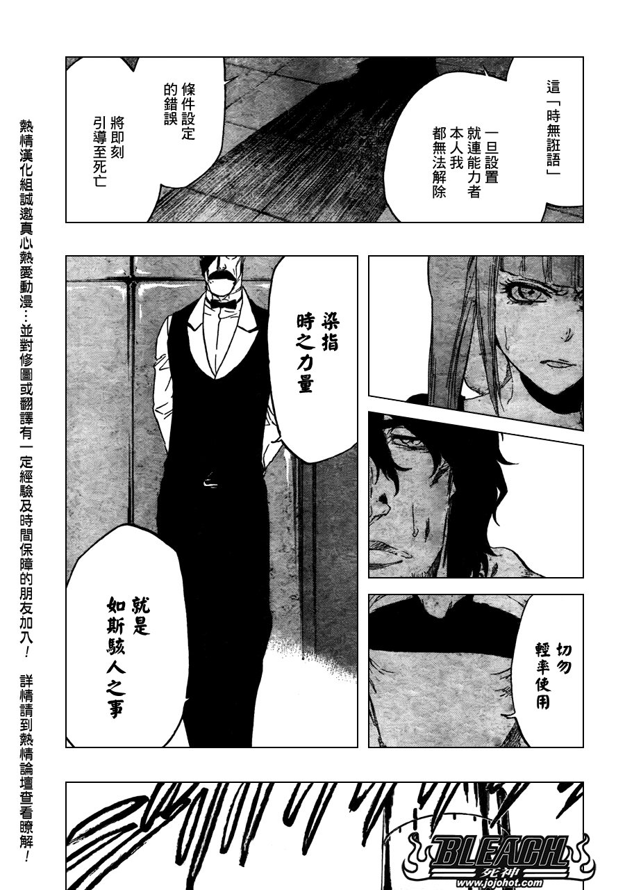 第436话