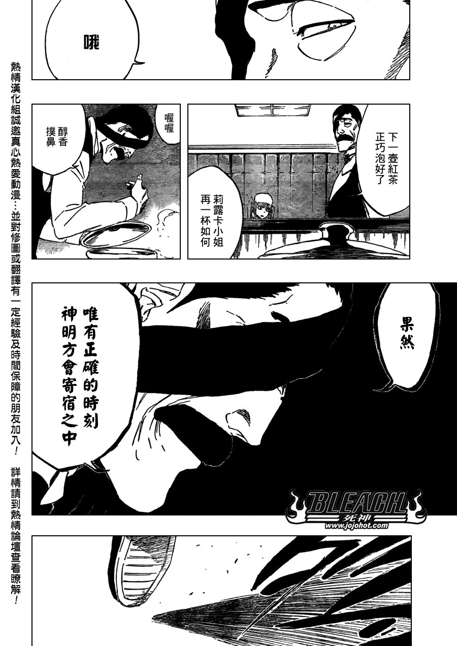 第436话