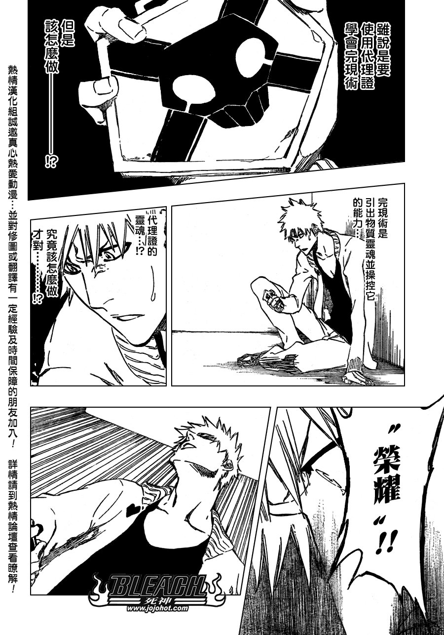 第436话