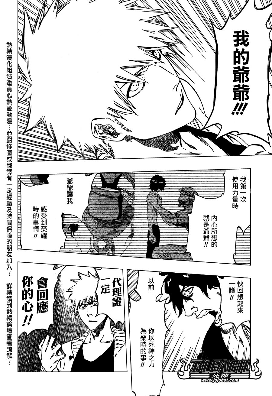 第436话