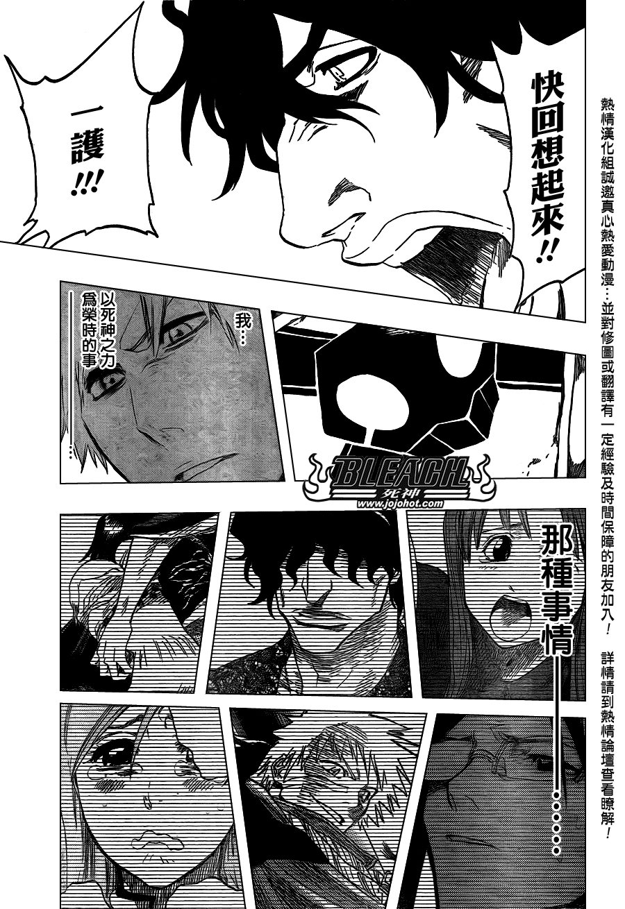 第436话