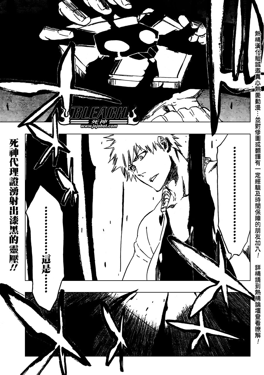 第437话