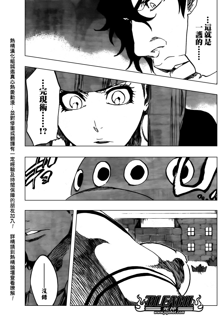 第437话