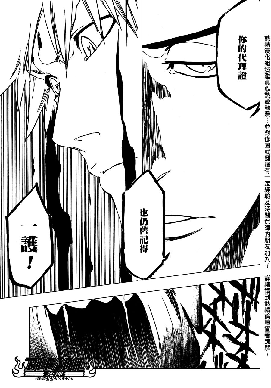 第437话