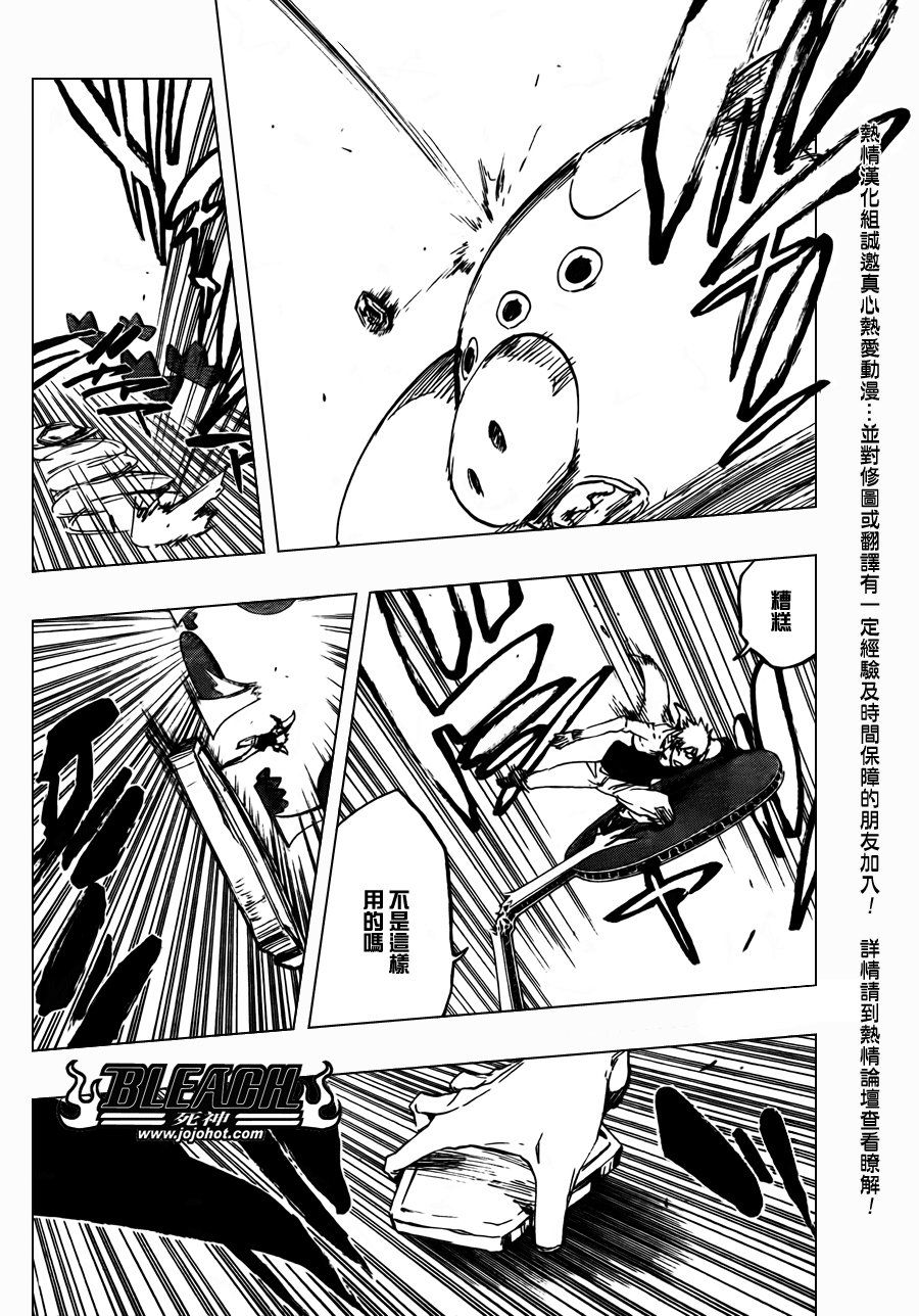 第437话